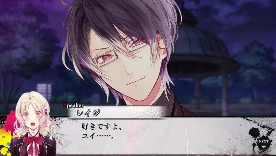 魔鬼戀人哪裡玩