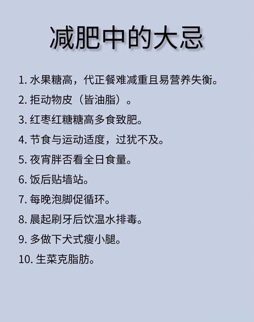 被罵胖可以提告嗎