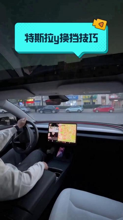 特斯拉y自動駕駛怎麼用特斯拉Model Y自動輔助駕駛功能詳解與安全指南 1 特斯拉y自動駕駛怎麼用