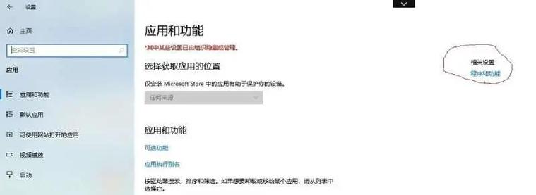 win10如何關閉網路
