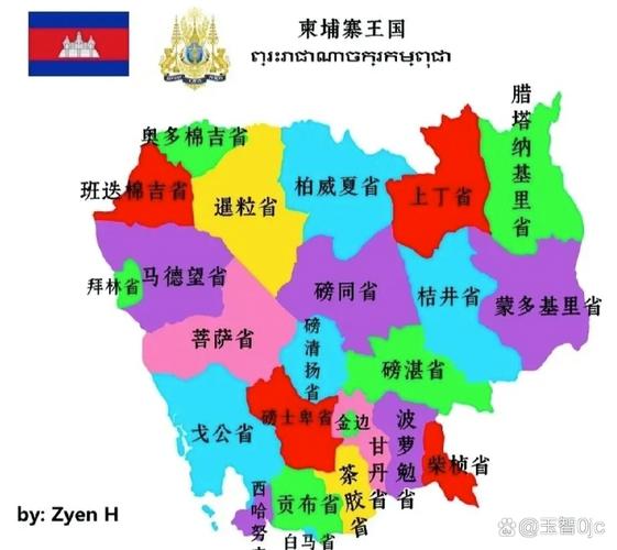 柬埔寨是哪一國