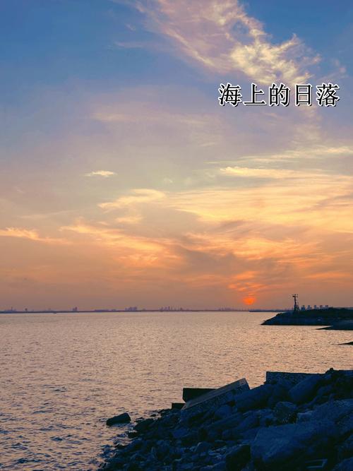 什麼是濱海
