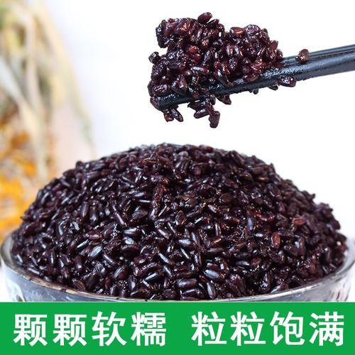 什麼是血糯米:探索這種獨特米種的奧秘、營養價值與多樣應用 1 什麼是血糯米