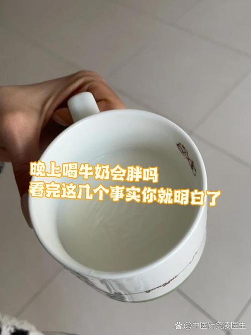 每天喝珍奶會變胖嗎