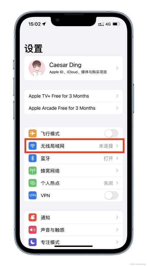 wifi如何更改dns:路由器、電腦、手機各裝置設定教學與常見問題 1 wifi如何更改dns