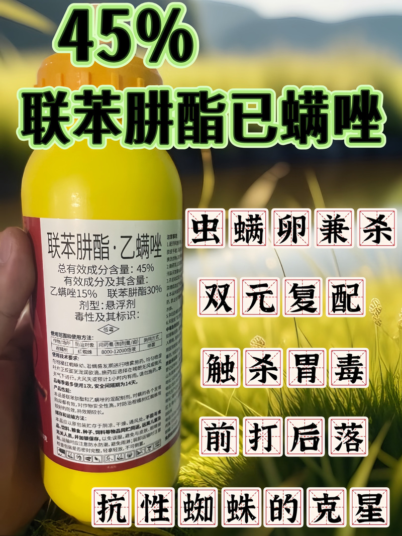 全聯有賣蚊子藥嗎?全聯蚊蟲防護產品最齊全、選購指南與常見問答 1 全聯有賣蚊子藥嗎