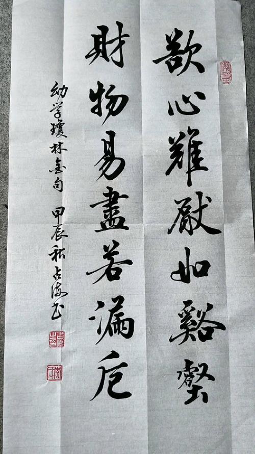 人心不足蛇吞象世事臨頭螂撲蟬:洞察人性貪婪與短視的古老智慧 3 人心不足蛇吞象世事臨頭螂撲蟬