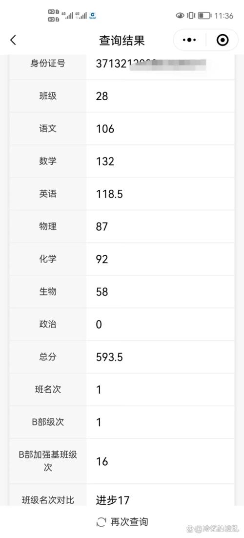 模擬考算成績嗎