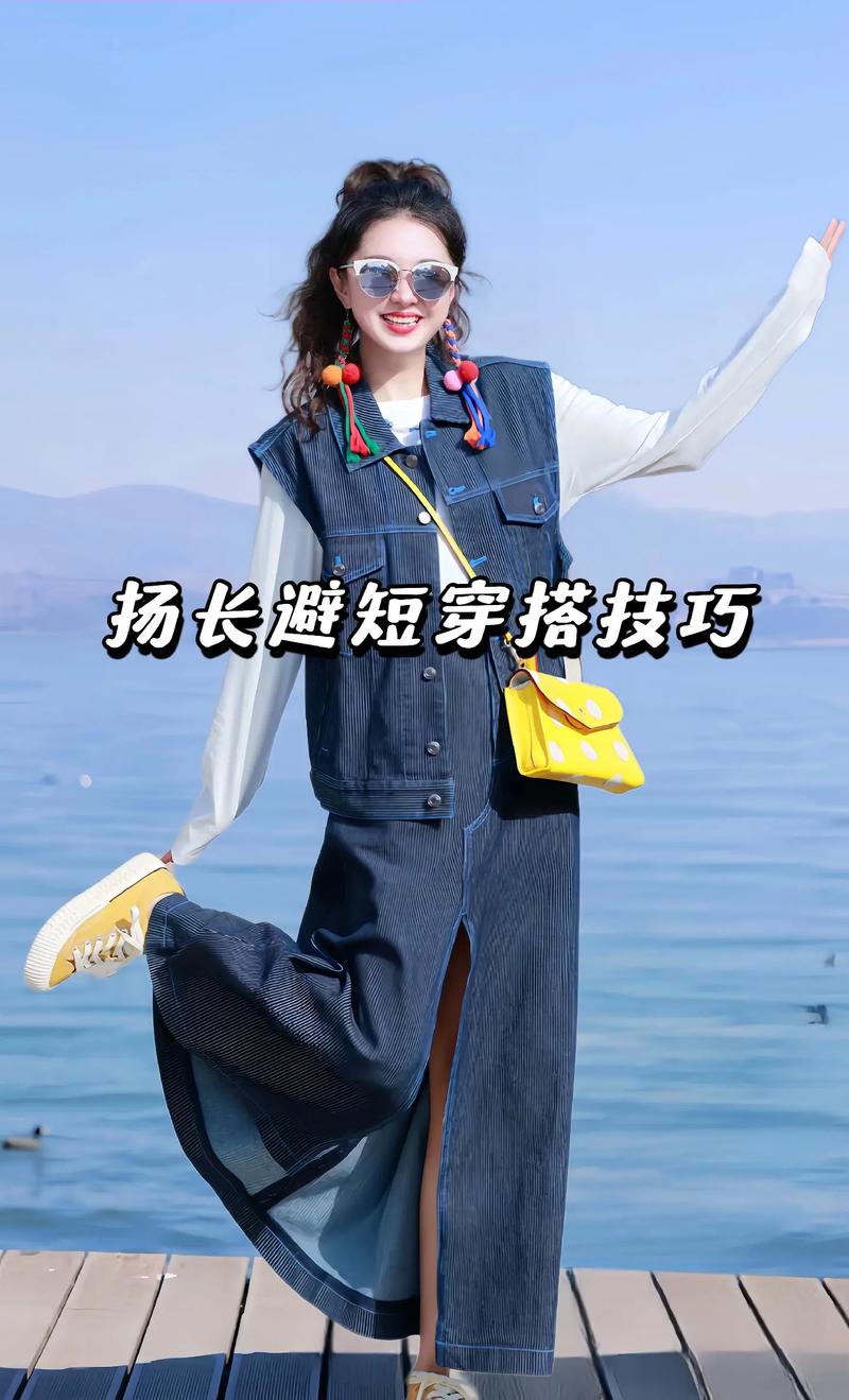 脖子長怎麼穿衣服