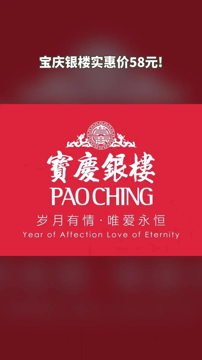 銀樓為什麼叫銀樓