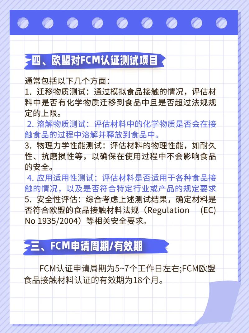 fcm是什麼:深入解析 Firebase Cloud Messaging 的功能、應用與整合指南 1 fcm是什麼