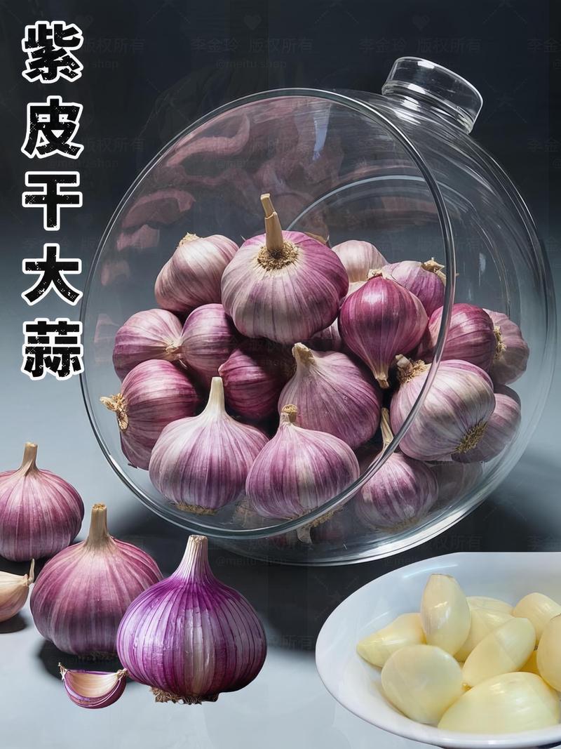 蒜頭對眼睛不好嗎