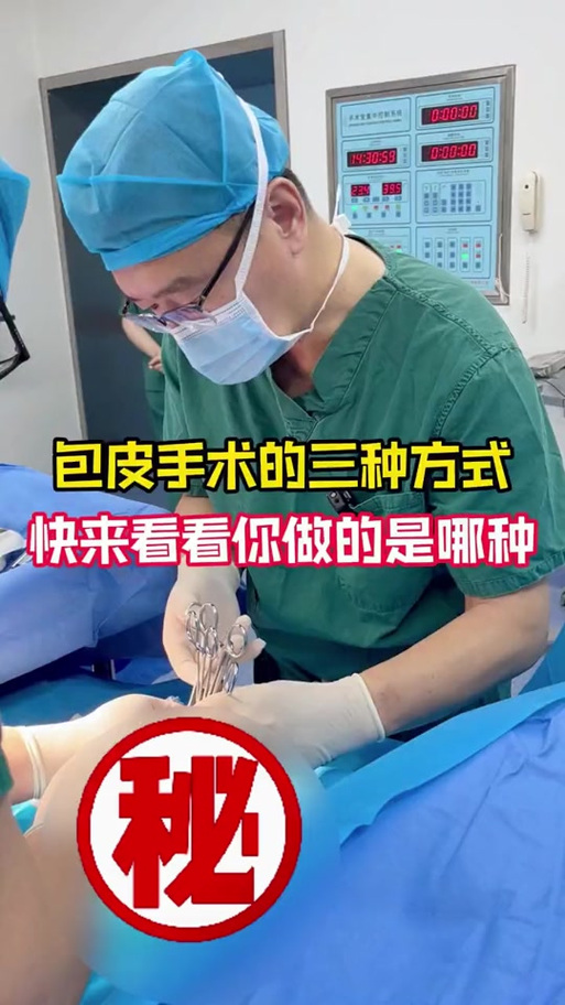 出生多久可以割包皮