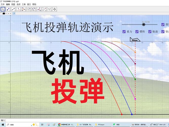 飛機哪裡比較晃