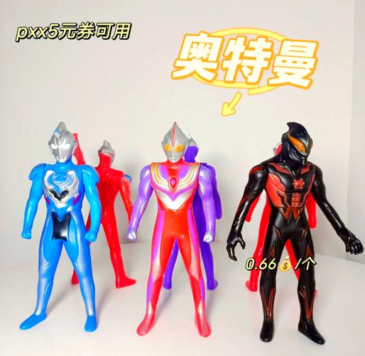 超人力霸王玩具