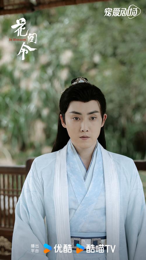 花間令賈荃是誰