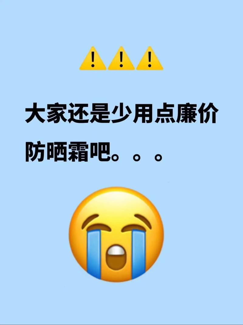 網路可以賣防曬嗎