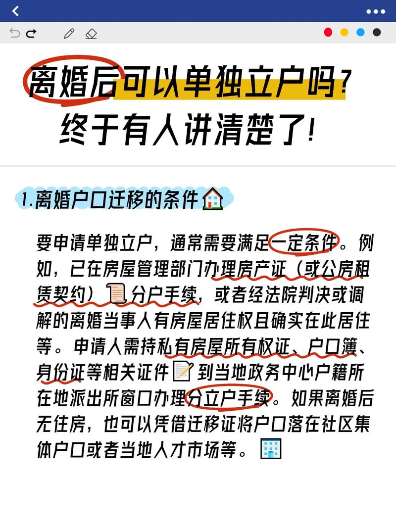 如何取消za戶口