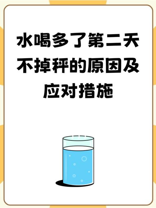 水喝太少會嗜睡嗎