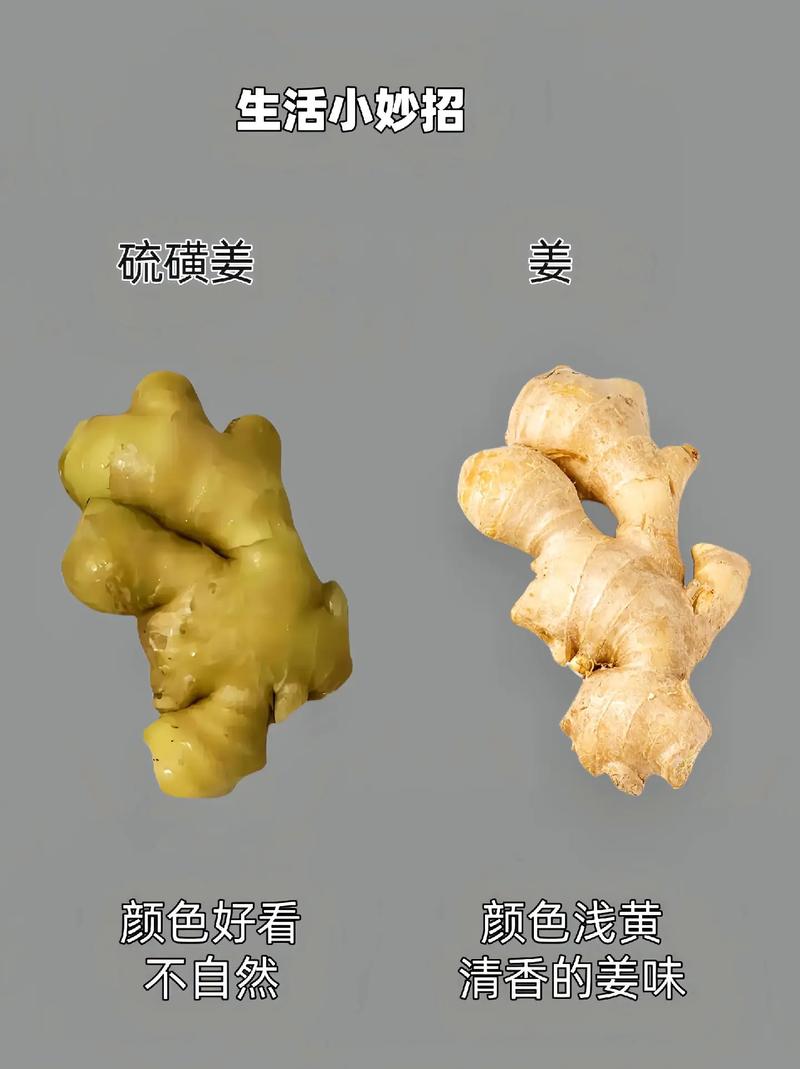 薑為什麼要去皮:揭開生薑皮的神秘面紗,吃薑前你該知道的事 4 薑為什麼要去皮