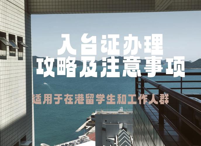 台灣到韓國要簽證嗎