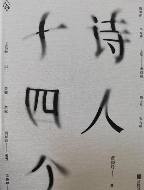 牽強附會深度解析:辨識、避免與在資訊時代下的重要性 3 牽強附會