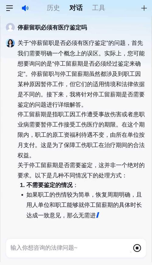 留職停薪會影響年資嗎