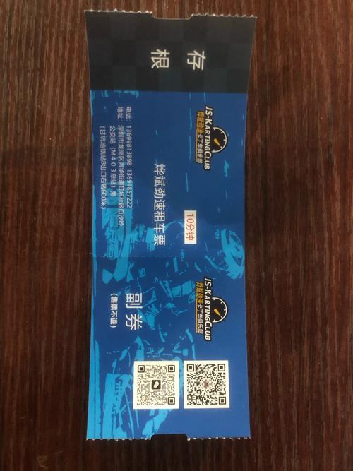 悠遊卡0元可以刷嗎