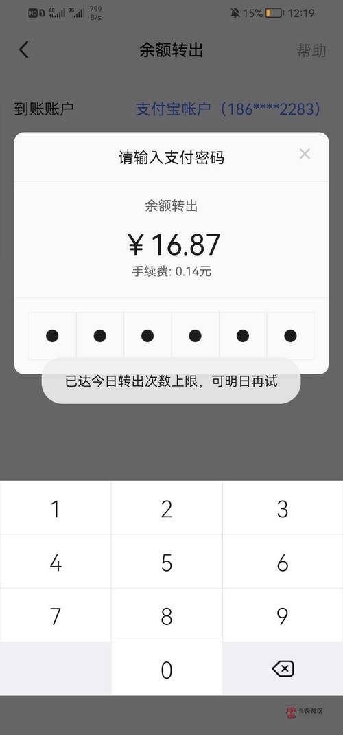 momo可以貨到付款嗎:深入解析momo購物網貨到付款選項、限制與常見問題 3 momo可以貨到付款嗎
