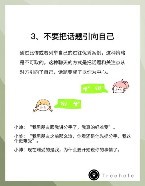 如何安慰壓力大的人:一份暖心實用指南 1 如何安慰壓力大的人