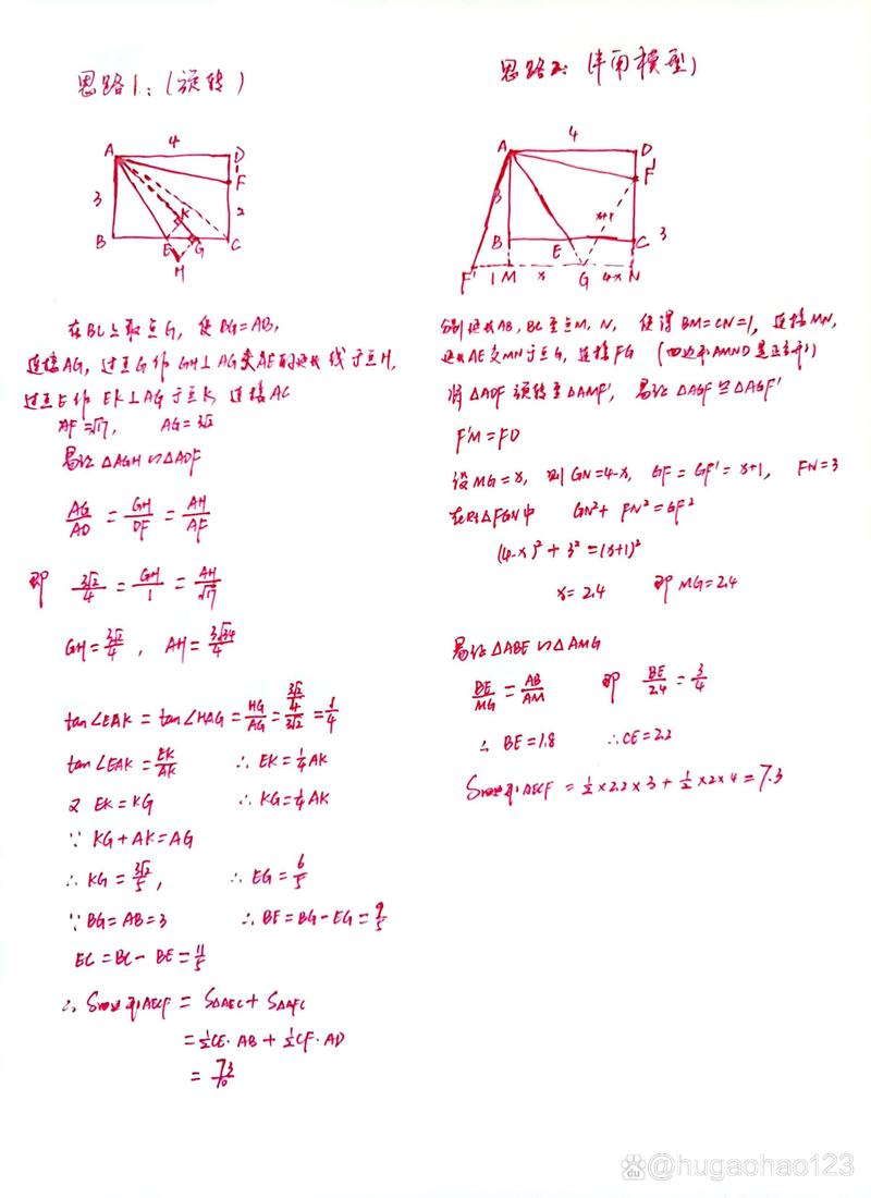 如何計算45度角