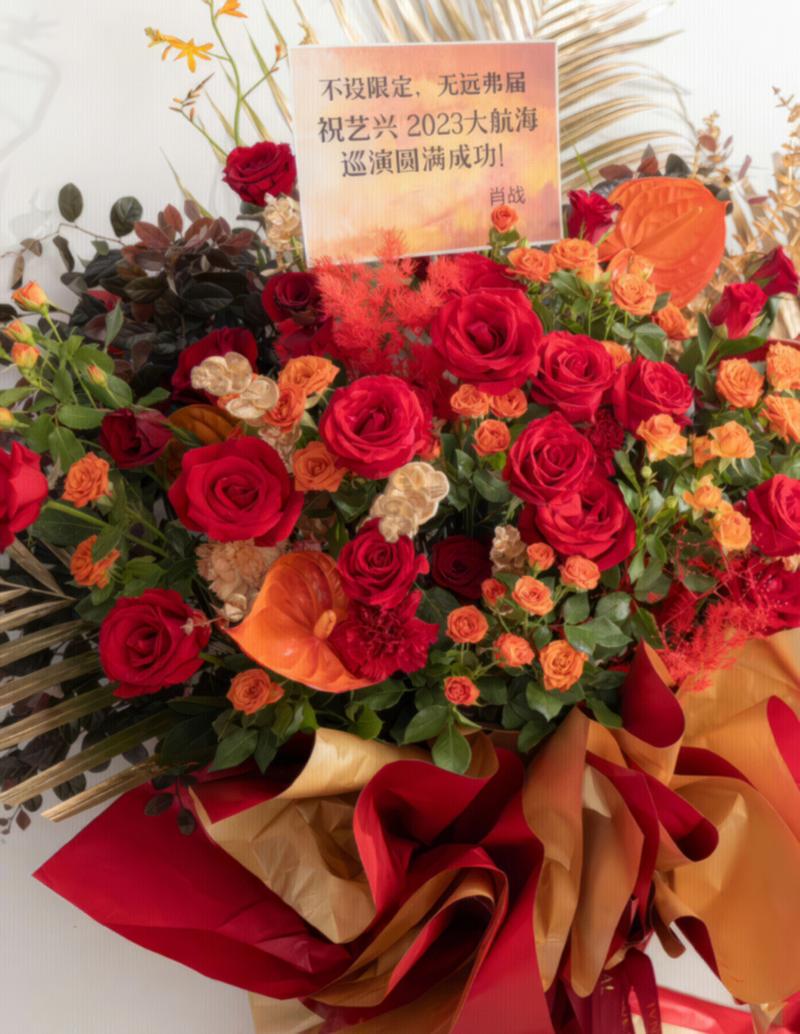 音樂會要送什麼花