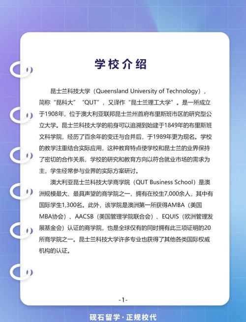 qualification 要填什麼