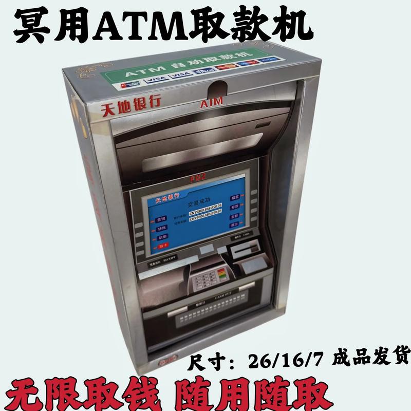 atmos是什麼