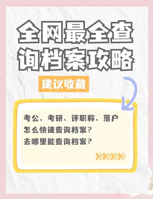 檔案怎麼打開:從常見檔案類型到疑難雜症的完整解決方案 3 檔案怎麼打開