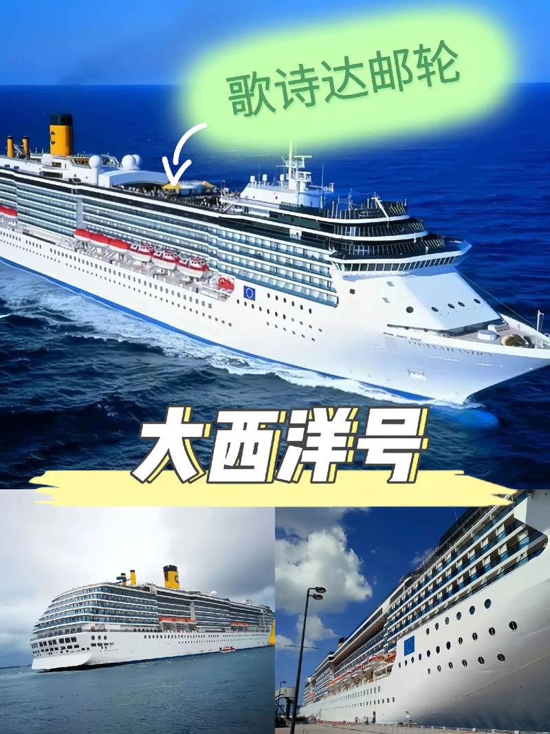 歌詩達郵輪有免稅店嗎