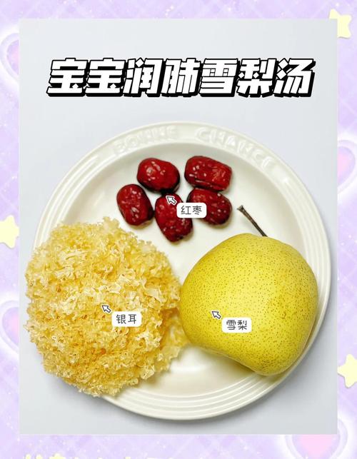 寶寶可以吃銀耳嗎