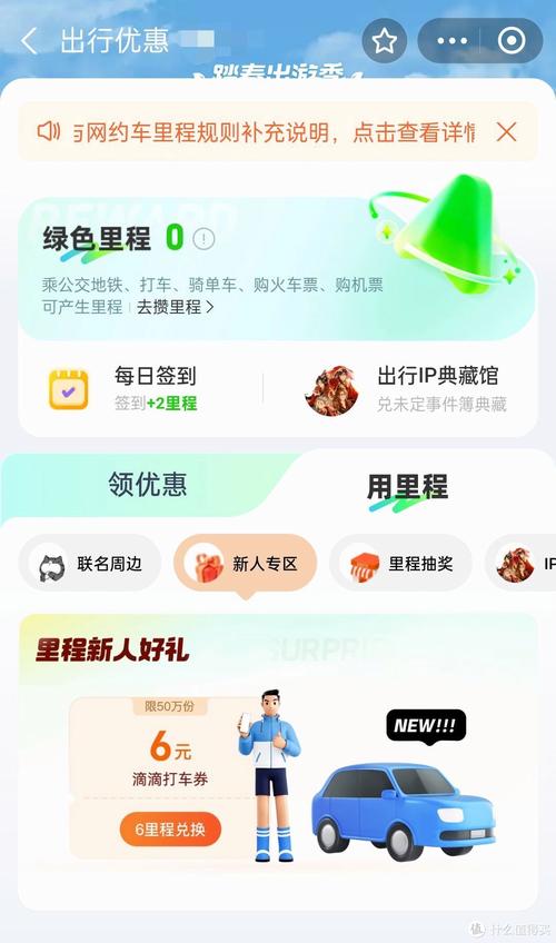 加油可以打車號嗎