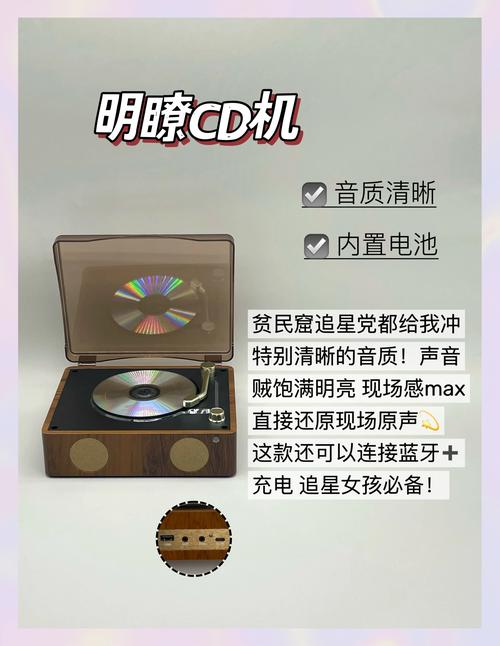 CD可以過安檢嗎