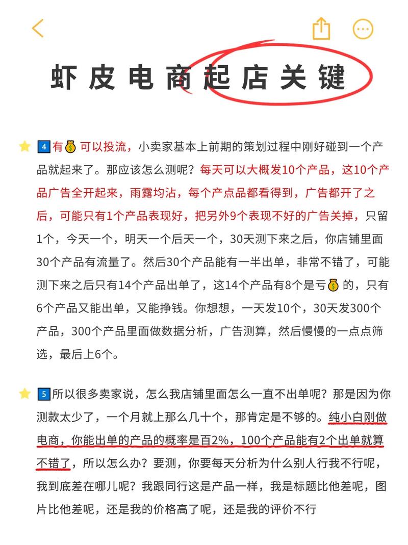 蝦皮店到店可以丟垃圾嗎