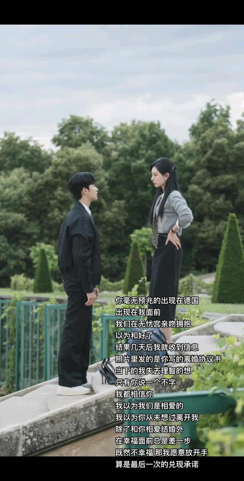 淚之女王幾點上片