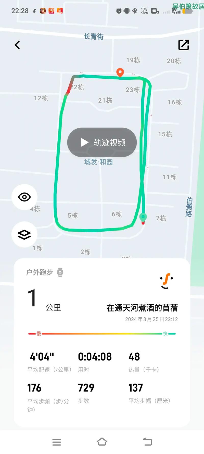 1公里等於幾多公尺