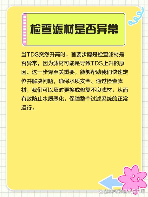 魚缸pH值過高如何降低