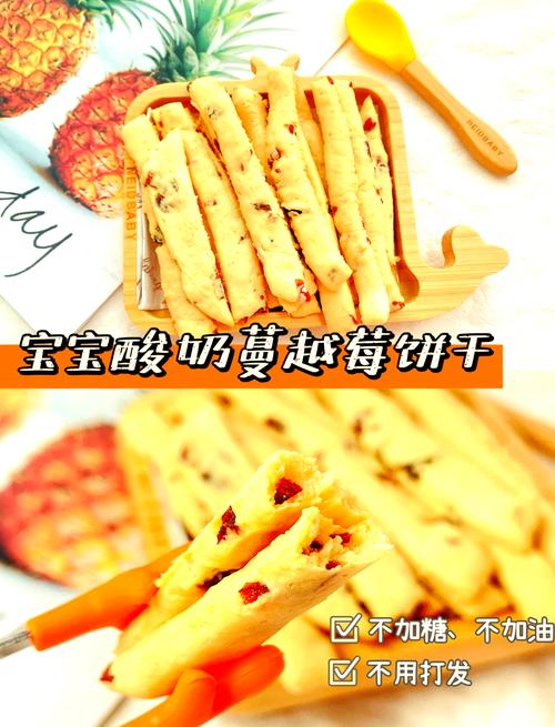 1歲可以吃蔓越莓嗎