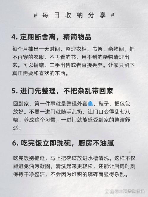 作息亂掉怎麼辦