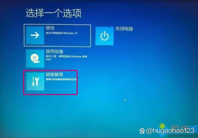 win10工作列沒反應