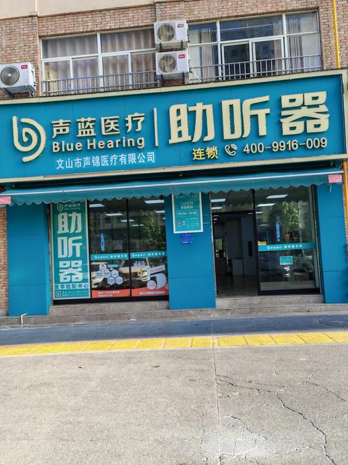 耳朵聽不清楚看什麼科