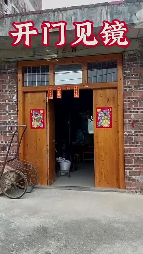 開門見鏡:居家風水的隱憂、化解之道與常見問題解析 3 開門見鏡