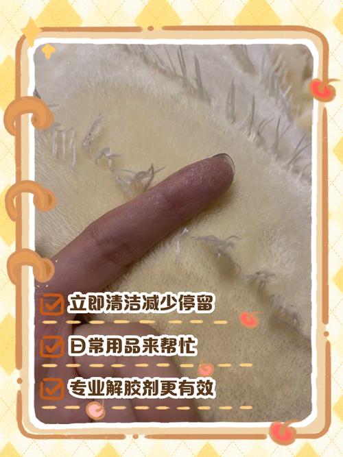 如何清除瞬間膠