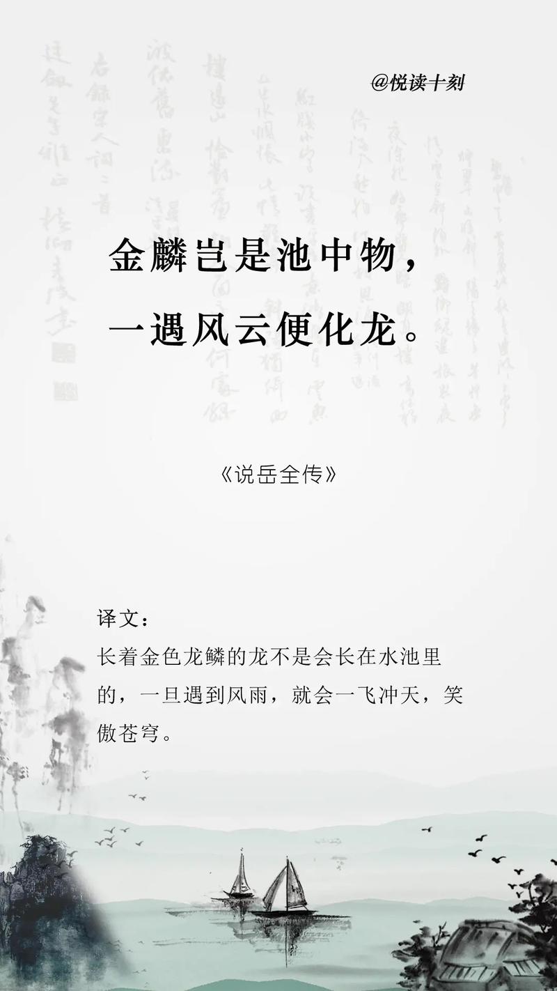 池中物:從生態奧秘到人生哲學的深度探索 3 池中物